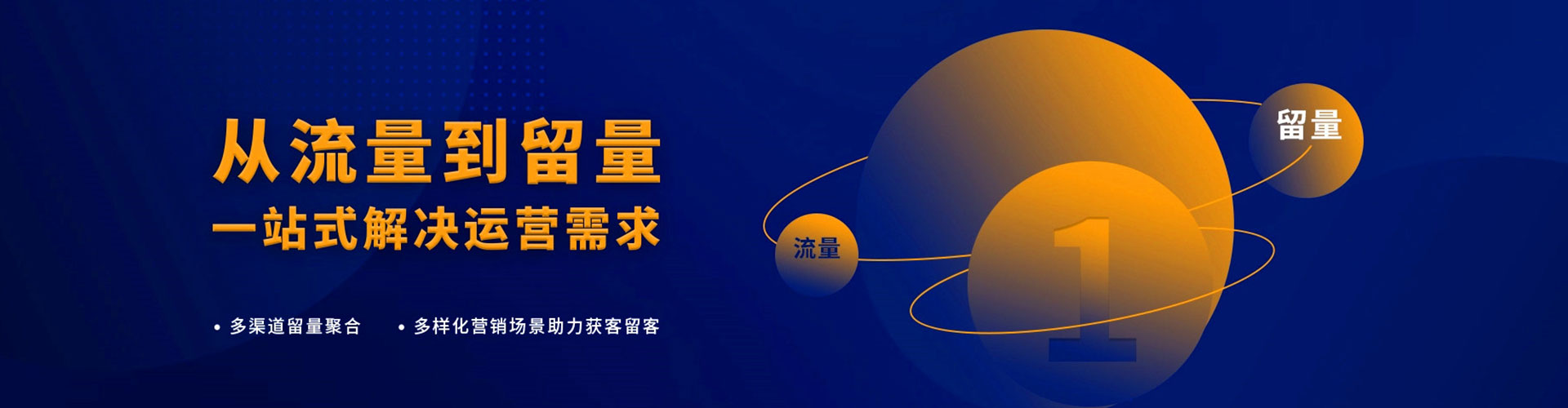 油尖旺百度竞价赚钱