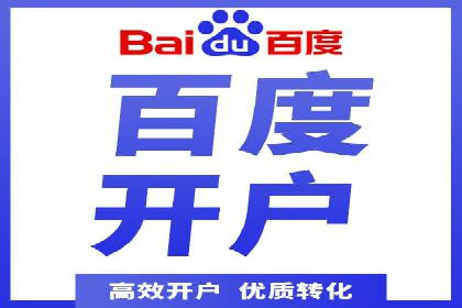 解析信息流广告代理的三大经典案例