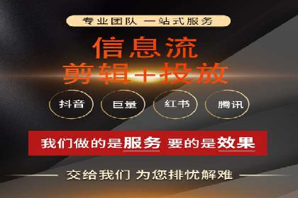 某企业微信信息流广告投放全流程解析